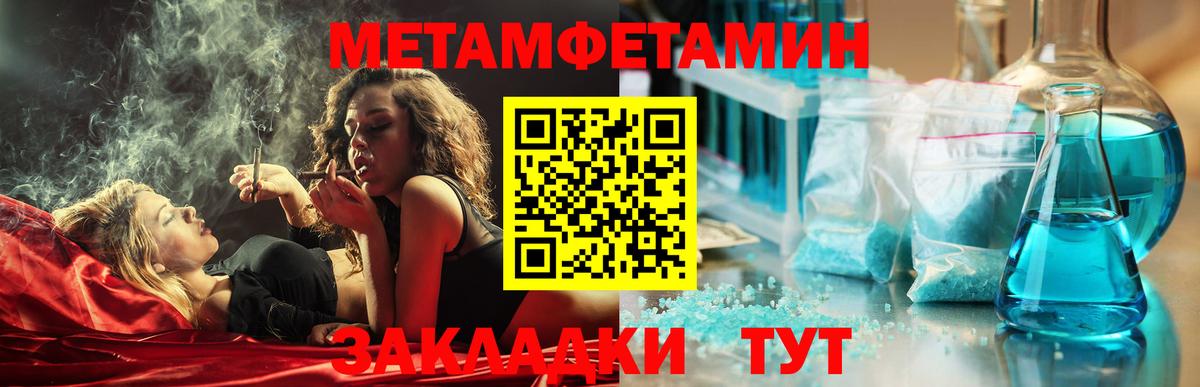Амфетамин Premium Елец