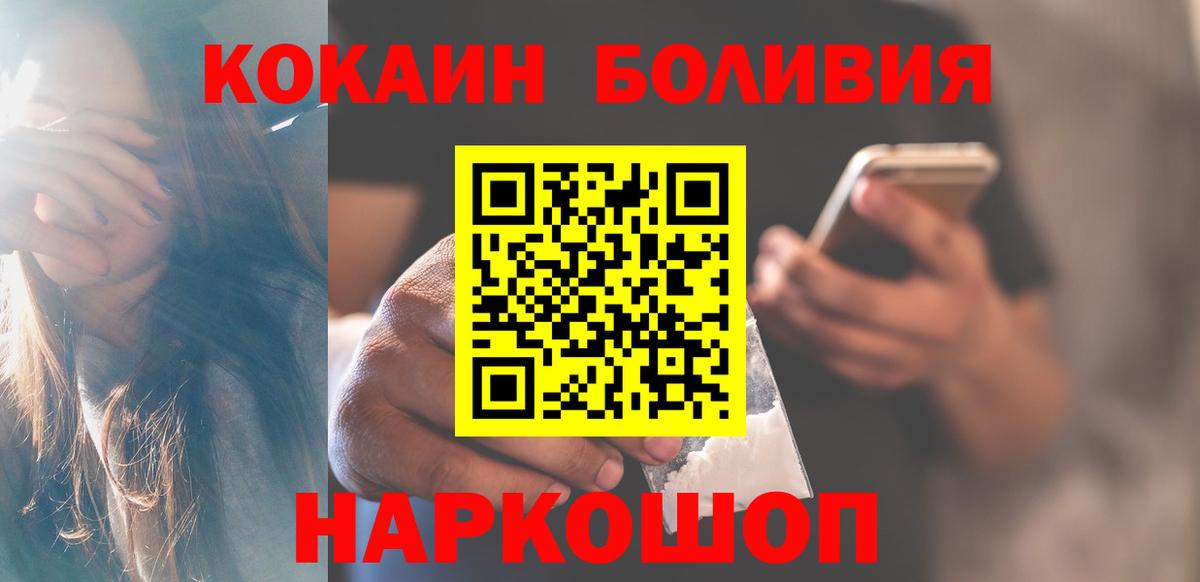COCAIN Колумбийский Елец