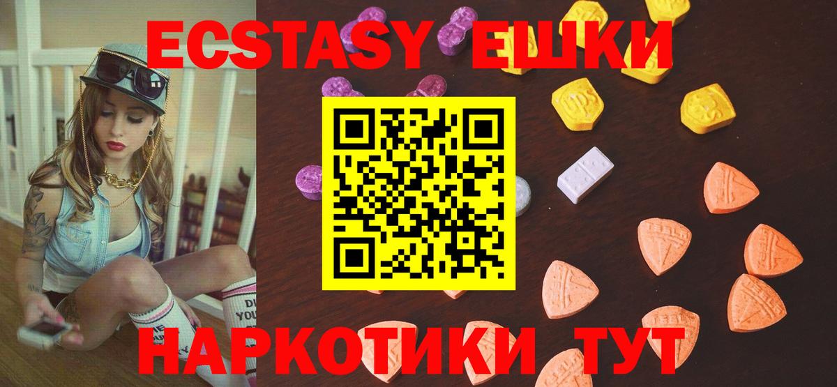 Экстази 300 mg Елец