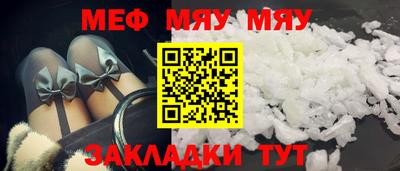 ALPHA PVP Гусиноозёрск