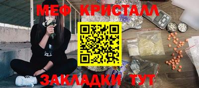 ALPHA PVP Гусиноозёрск