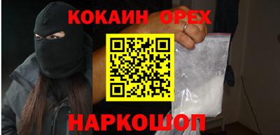 гашиш Гусь-Хрустальный