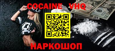 гашиш Гусь-Хрустальный