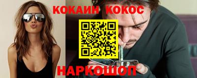 ALPHA PVP Гусиноозёрск