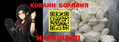 ALPHA PVP Гусиноозёрск