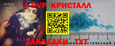 гашиш Гусь-Хрустальный