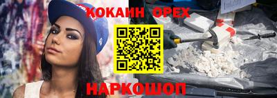 гашиш Гусь-Хрустальный