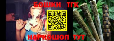 гашиш Гусь-Хрустальный