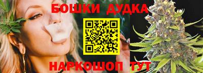 марихуана Гусев