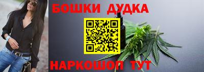 марихуана Гусев