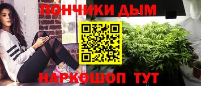 марихуана Гусев