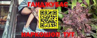 марихуана Гусев
