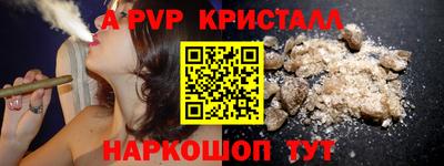 ALPHA PVP Гусиноозёрск