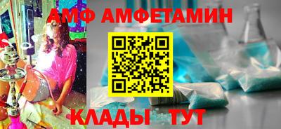ALPHA PVP Гусиноозёрск