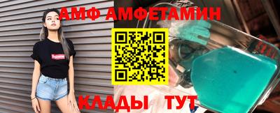 ALPHA PVP Гусиноозёрск