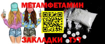 ALPHA PVP Гусиноозёрск