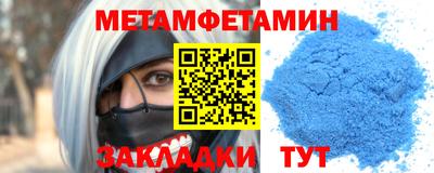 ALPHA PVP Гусиноозёрск
