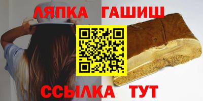 марихуана Гусев