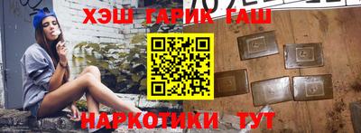 ALPHA PVP Гусиноозёрск