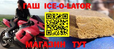 ALPHA PVP Гусиноозёрск