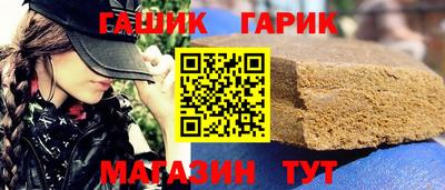 гашиш Гусь-Хрустальный