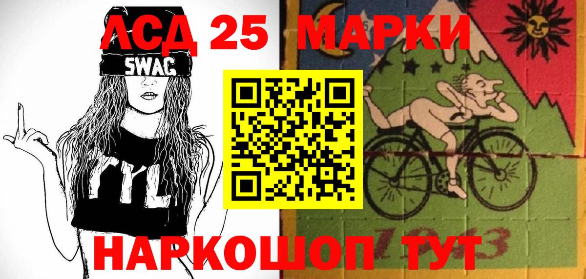 Марки N-bome 1500мкг  Вход с VPN  Марки N-bome  Елец 