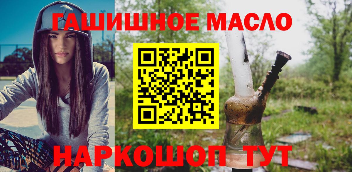 kraken вход  продажа наркотиков  Вход с VPN  ТГК Wax  Елец 