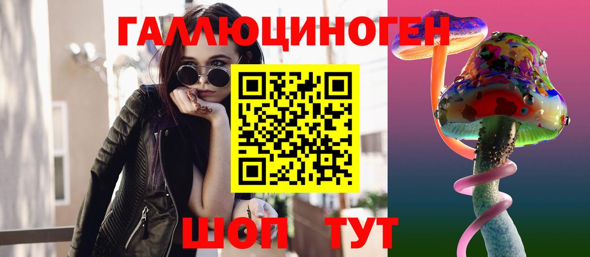 Елец  Галлюциногенные грибы GOLDEN TEACHER  Вход с VPN 