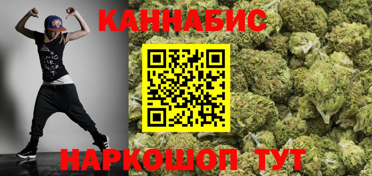 Шишки марихуана план  Вход с VPN  Елец  Бошки Шишки сатива  Марихуана план  Бошки марихуана LSD WEED 