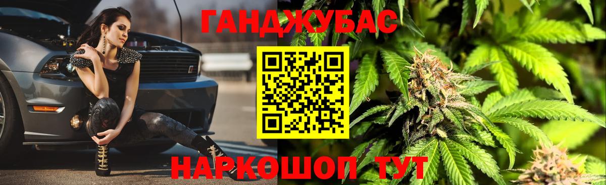 Бошки марихуана гибрид Елец